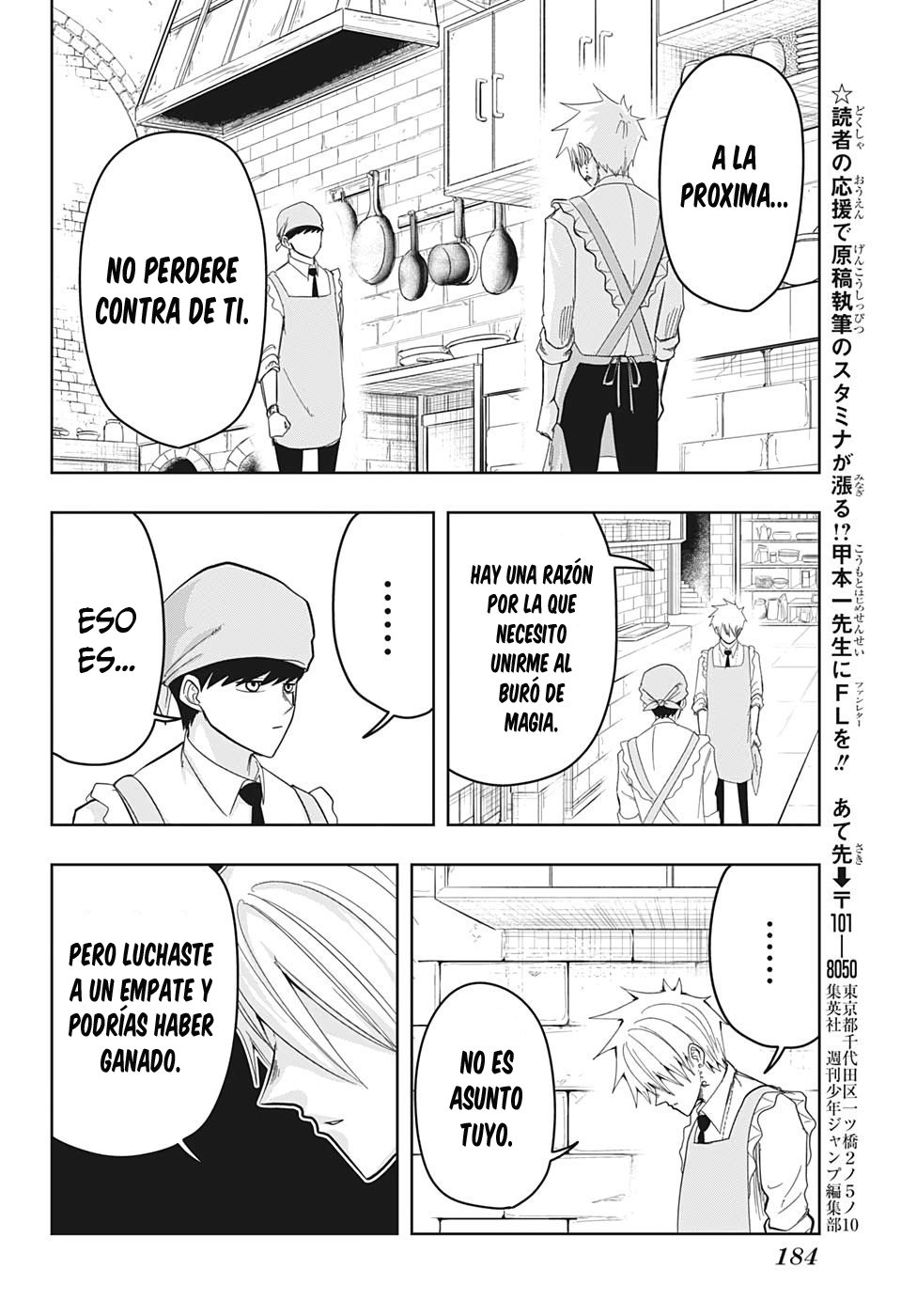 Read MASHLE ES Manga Online