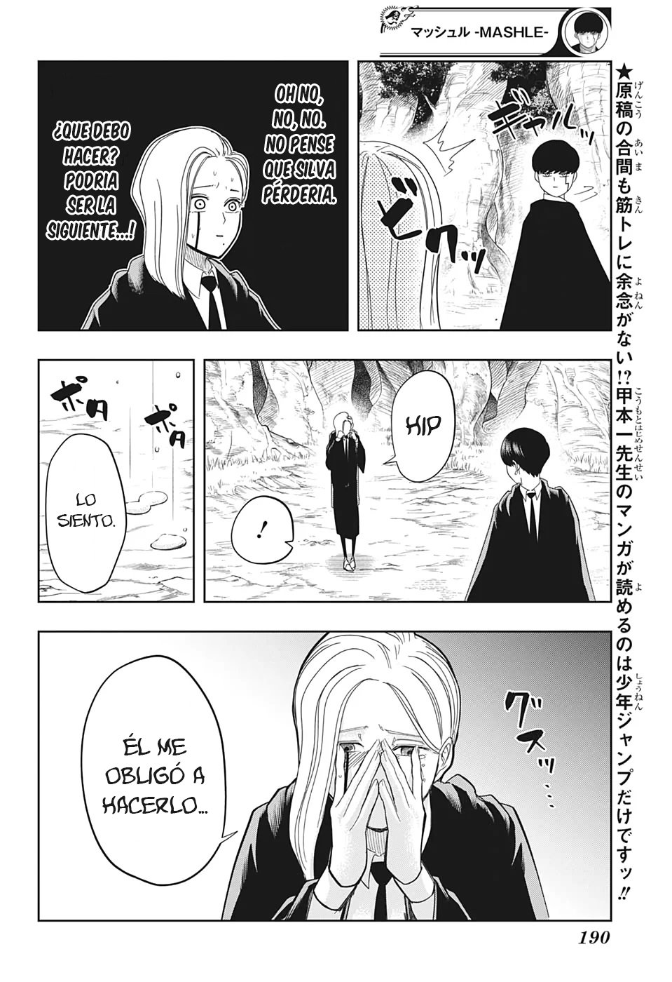 Read MASHLE ES Manga Online
