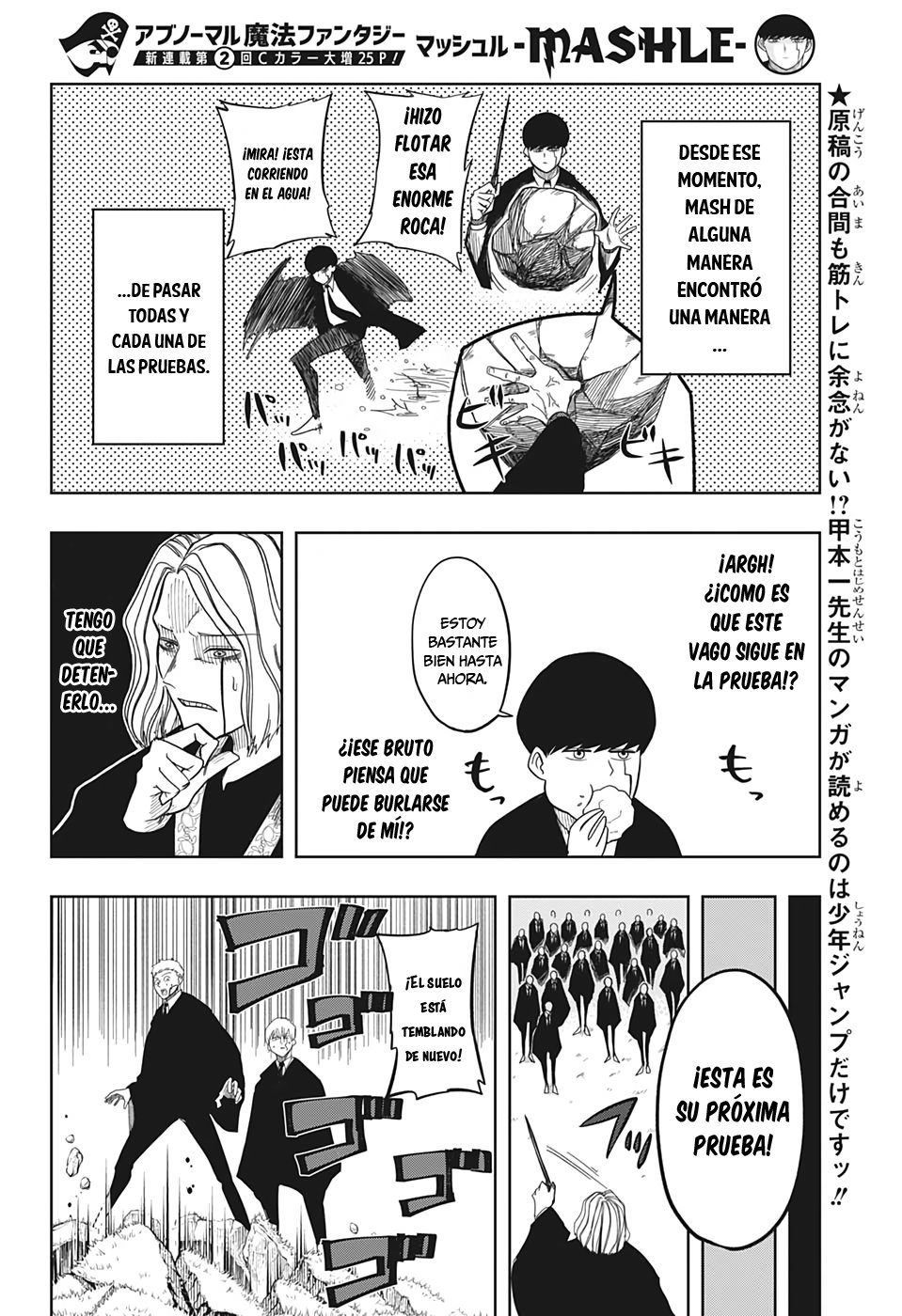 Read MASHLE ES Manga Online