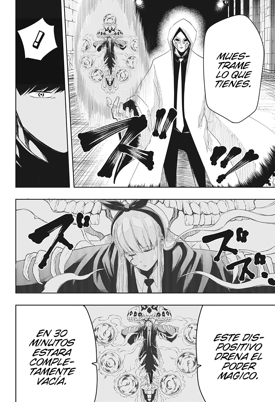 Read MASHLE ES Manga Online