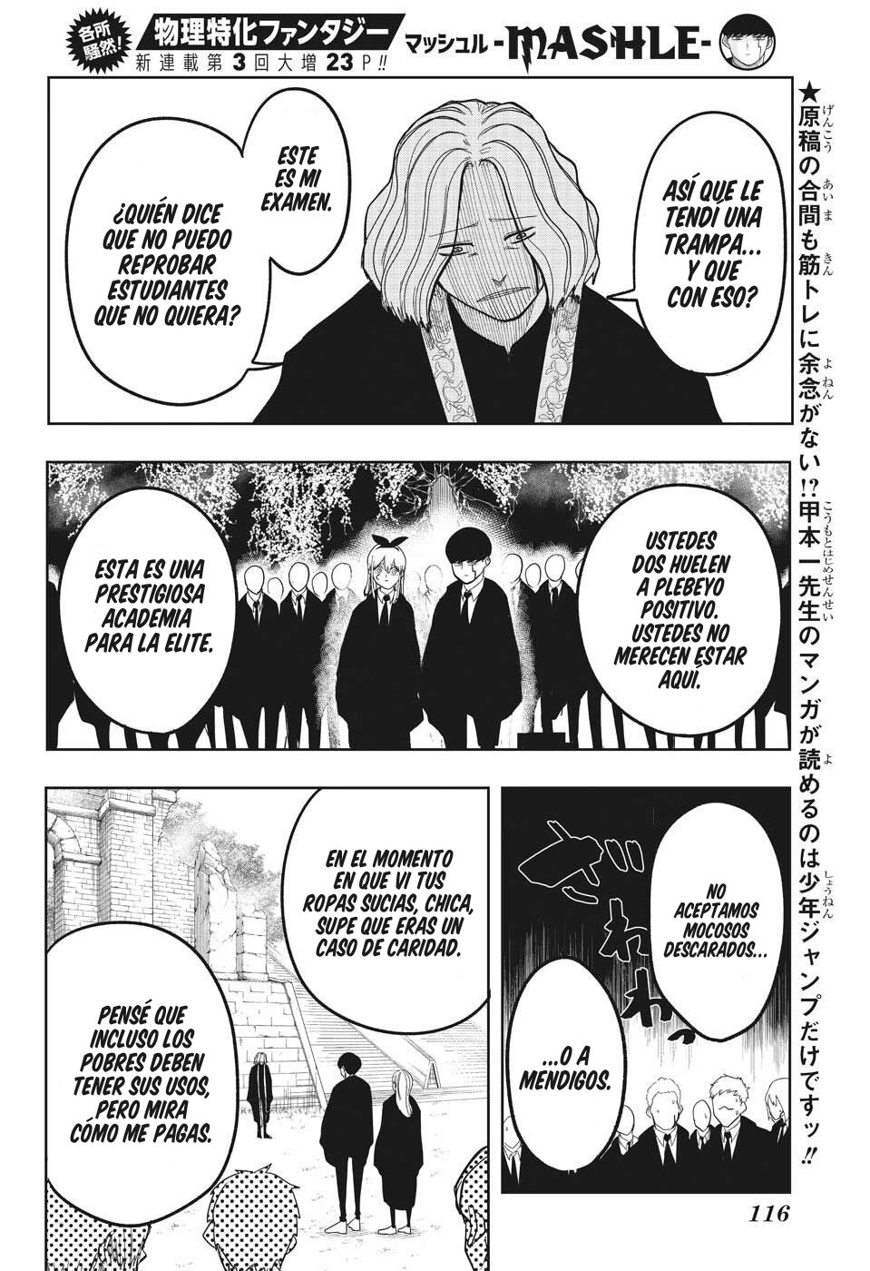 Read MASHLE ES Manga Online