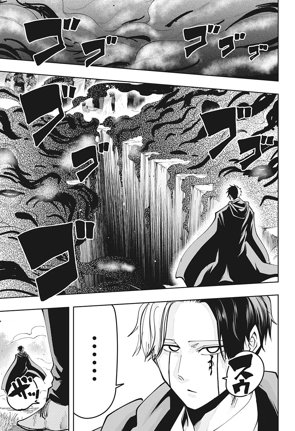 Read MASHLE ES Manga Online