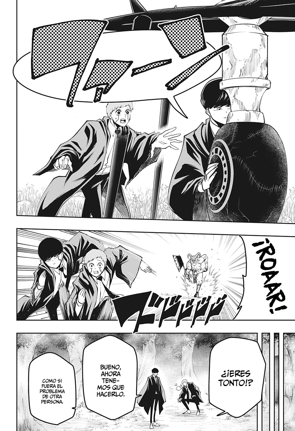 Read MASHLE ES Manga Online