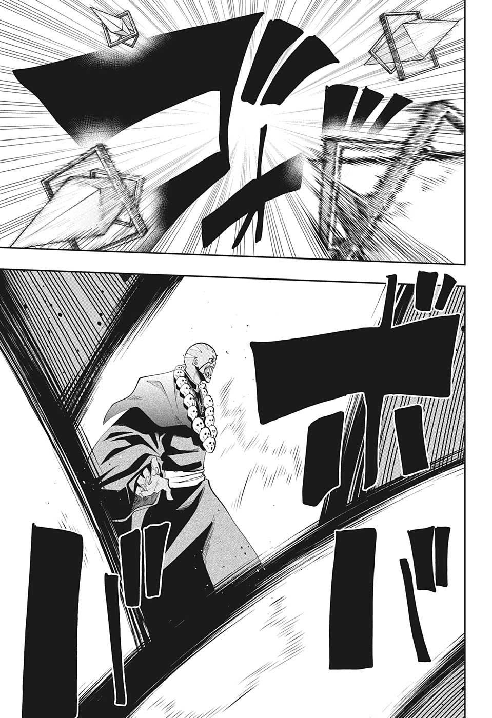 Read MASHLE ES Manga Online
