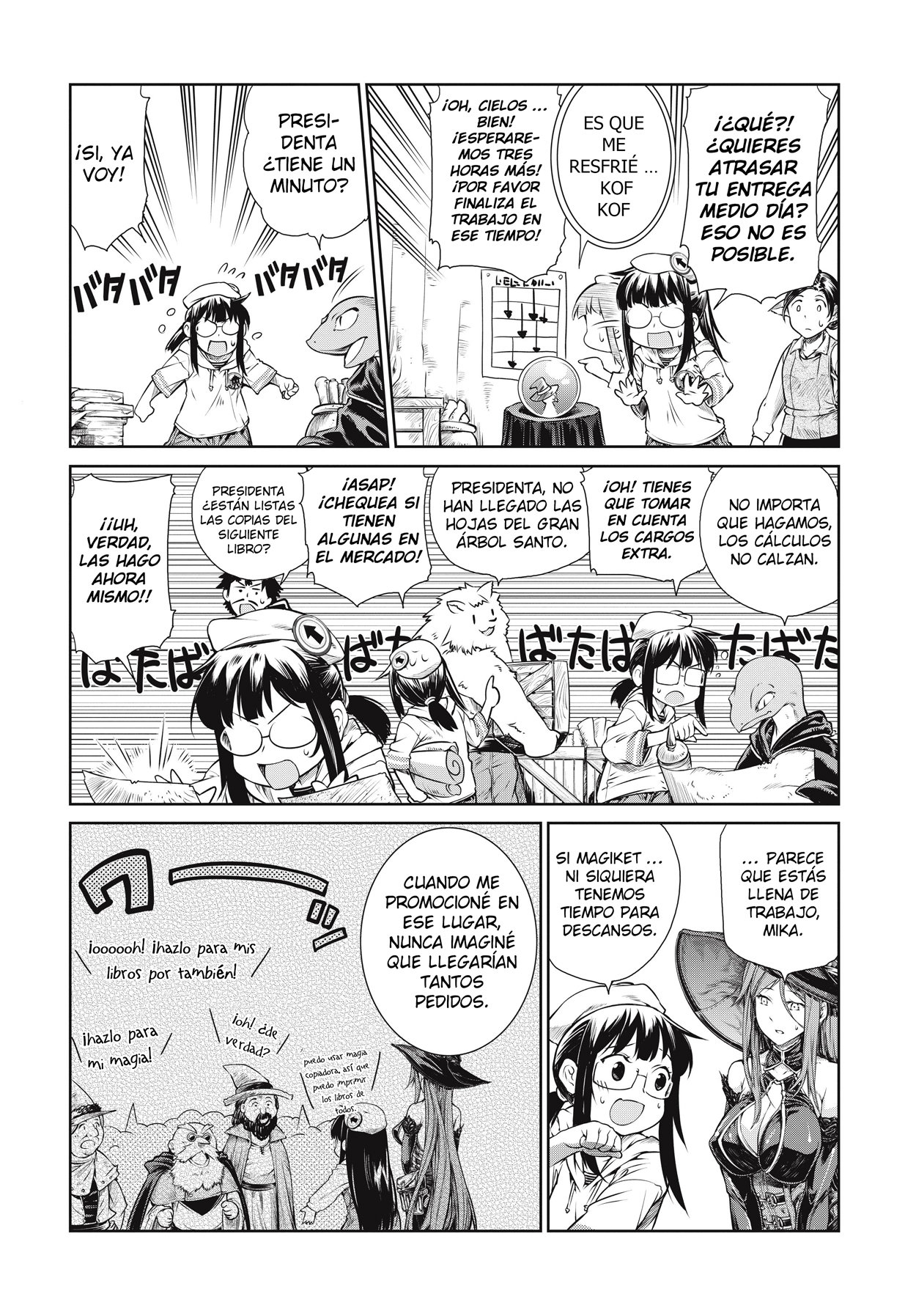 Read Mahoutsukai no Insatsujo ES Manga Online
