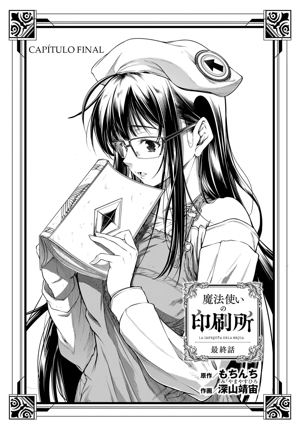 Read Mahoutsukai no Insatsujo ES Manga Online