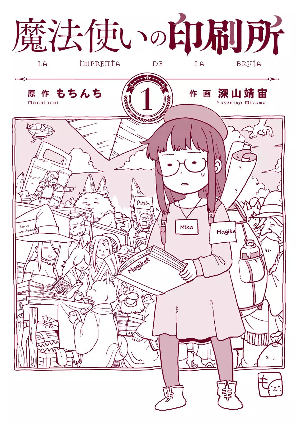 Read Mahoutsukai no Insatsujo ES Manga Online