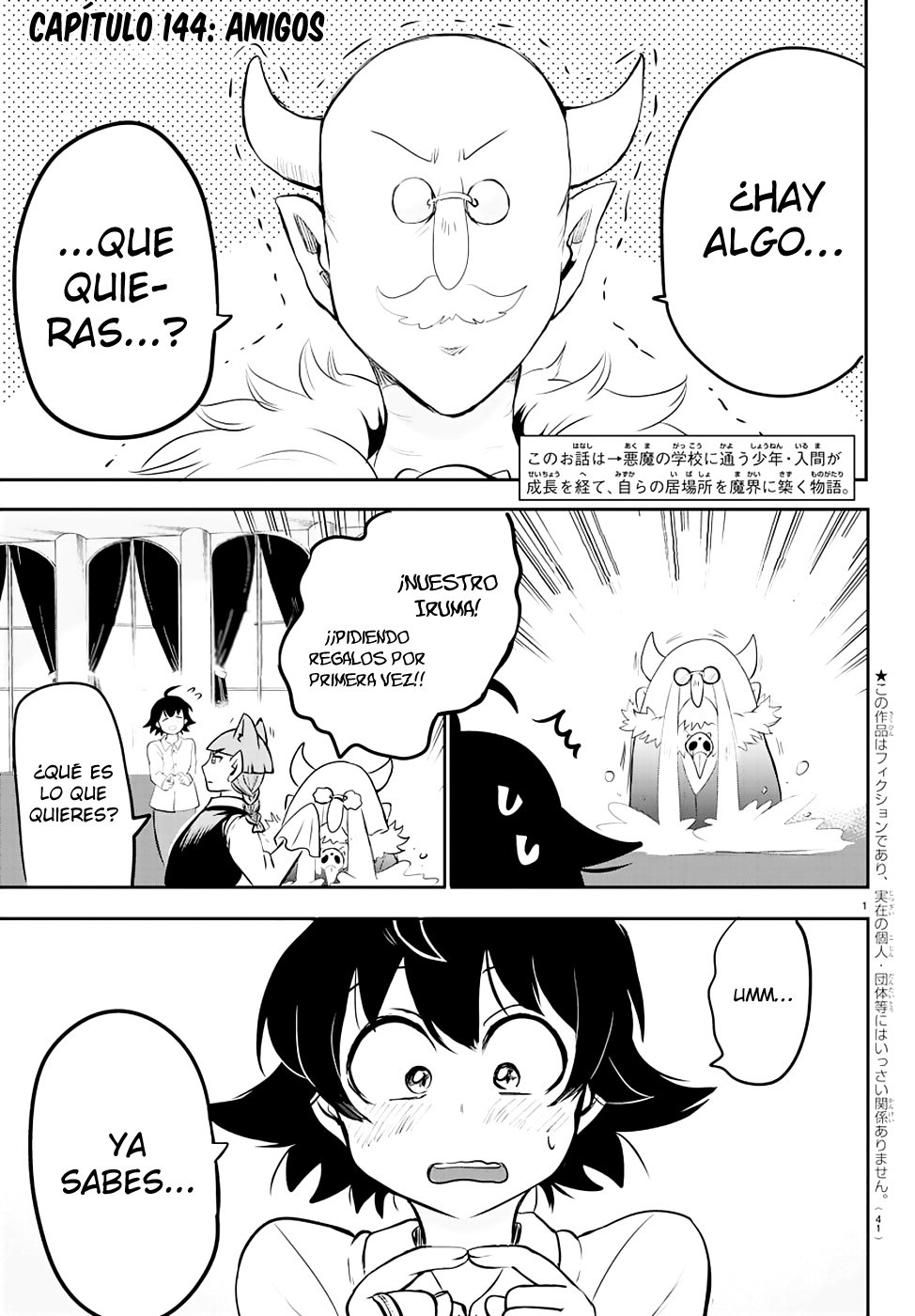 Read Mairimashita! Iruma-kun ES Manga Online