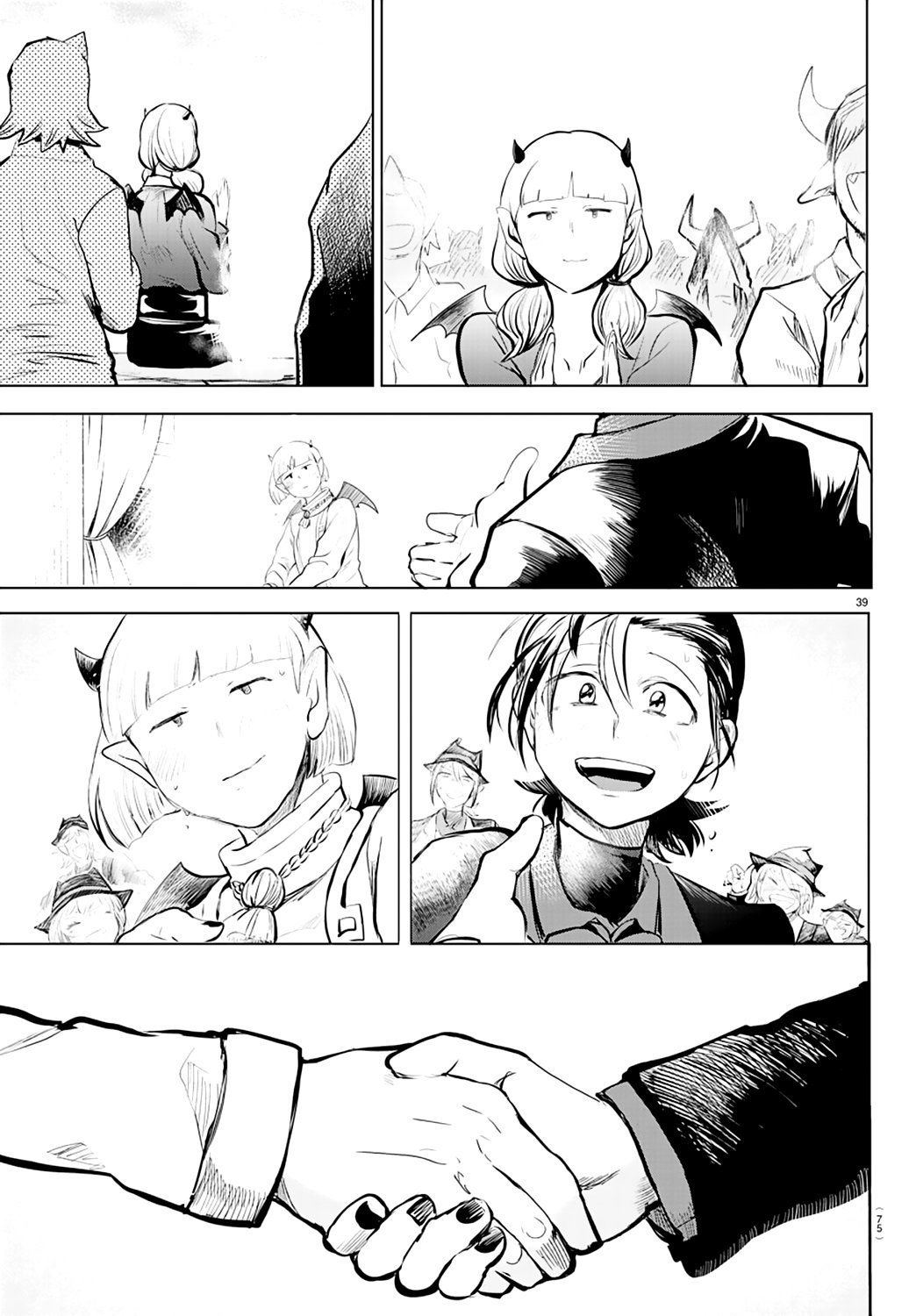 Read Mairimashita! Iruma-kun ES Manga Online