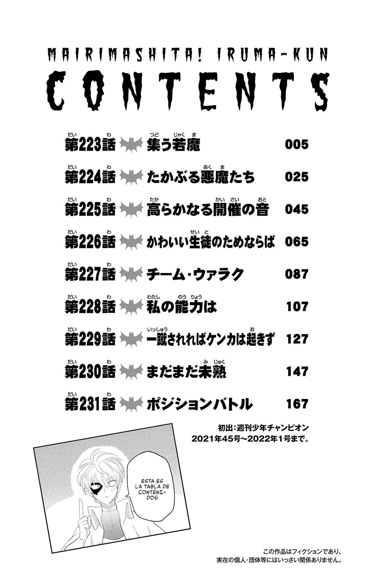 Read Mairimashita! Iruma-kun ES Manga Online