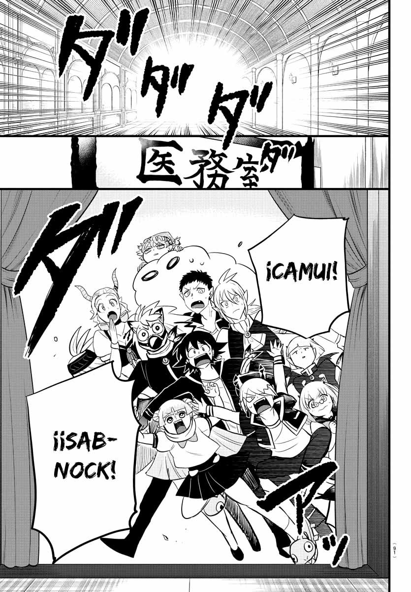 Read Mairimashita! Iruma-kun ES Manga Online