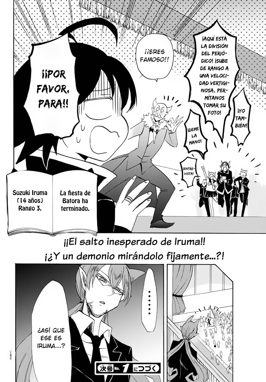 Read Mairimashita! Iruma-kun ES Manga Online