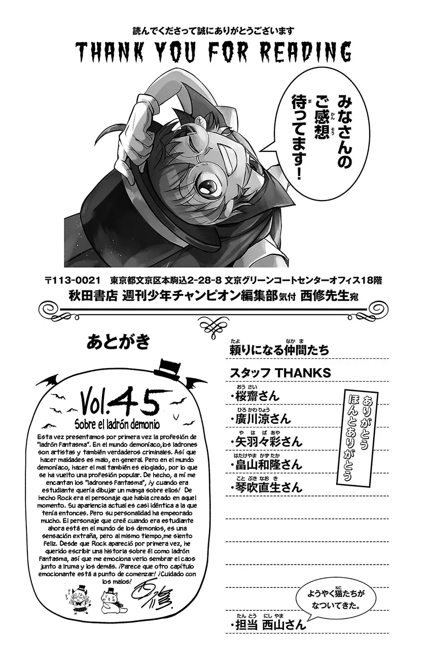 Read Mairimashita! Iruma-kun ES Manga Online