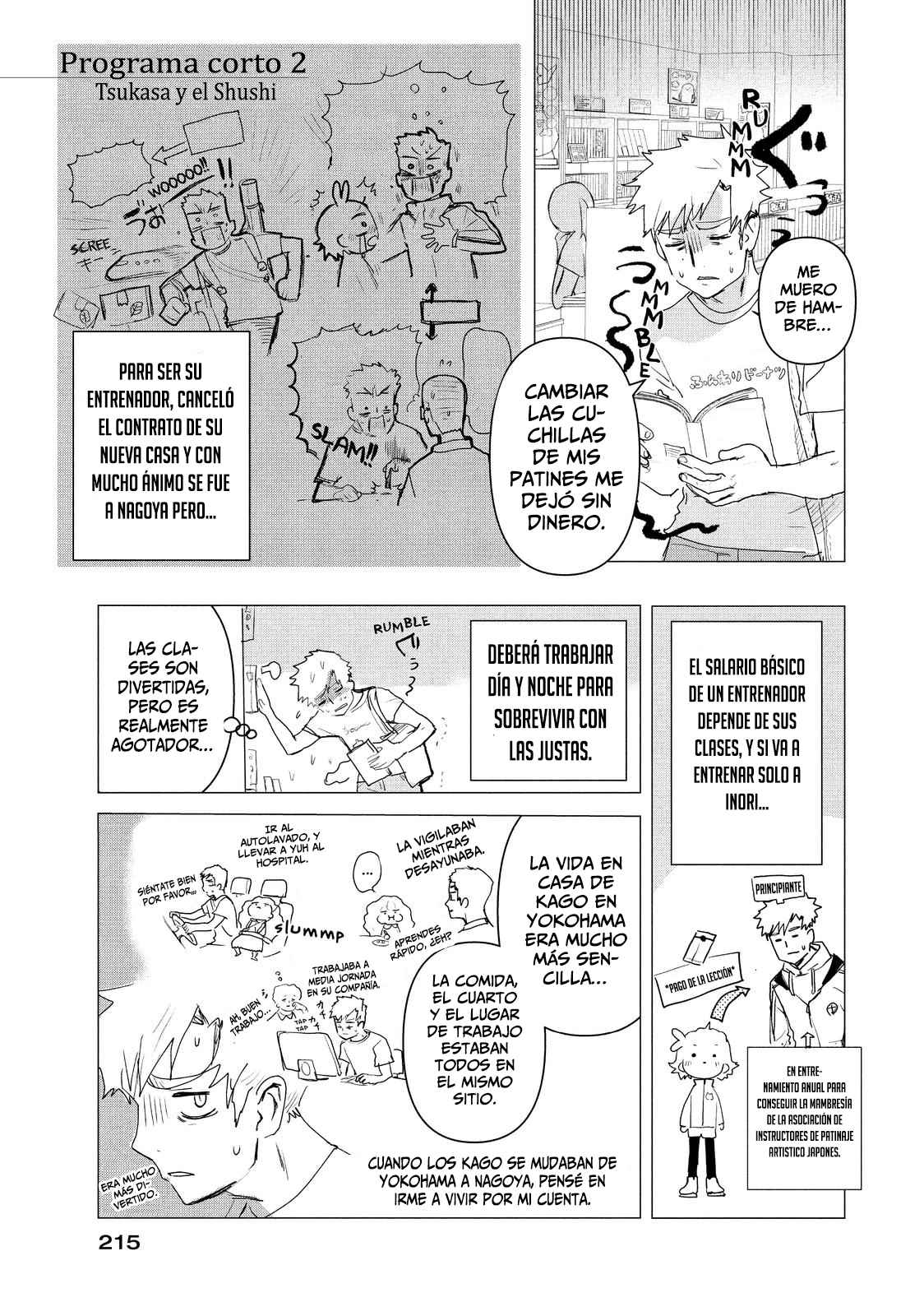 Read Medalist ES Manga Online