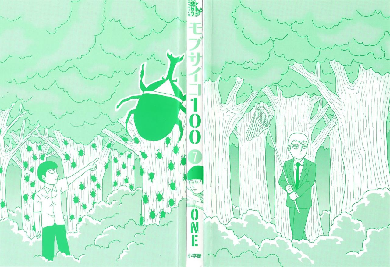 Read Mob Psycho 100 ES Manga Online