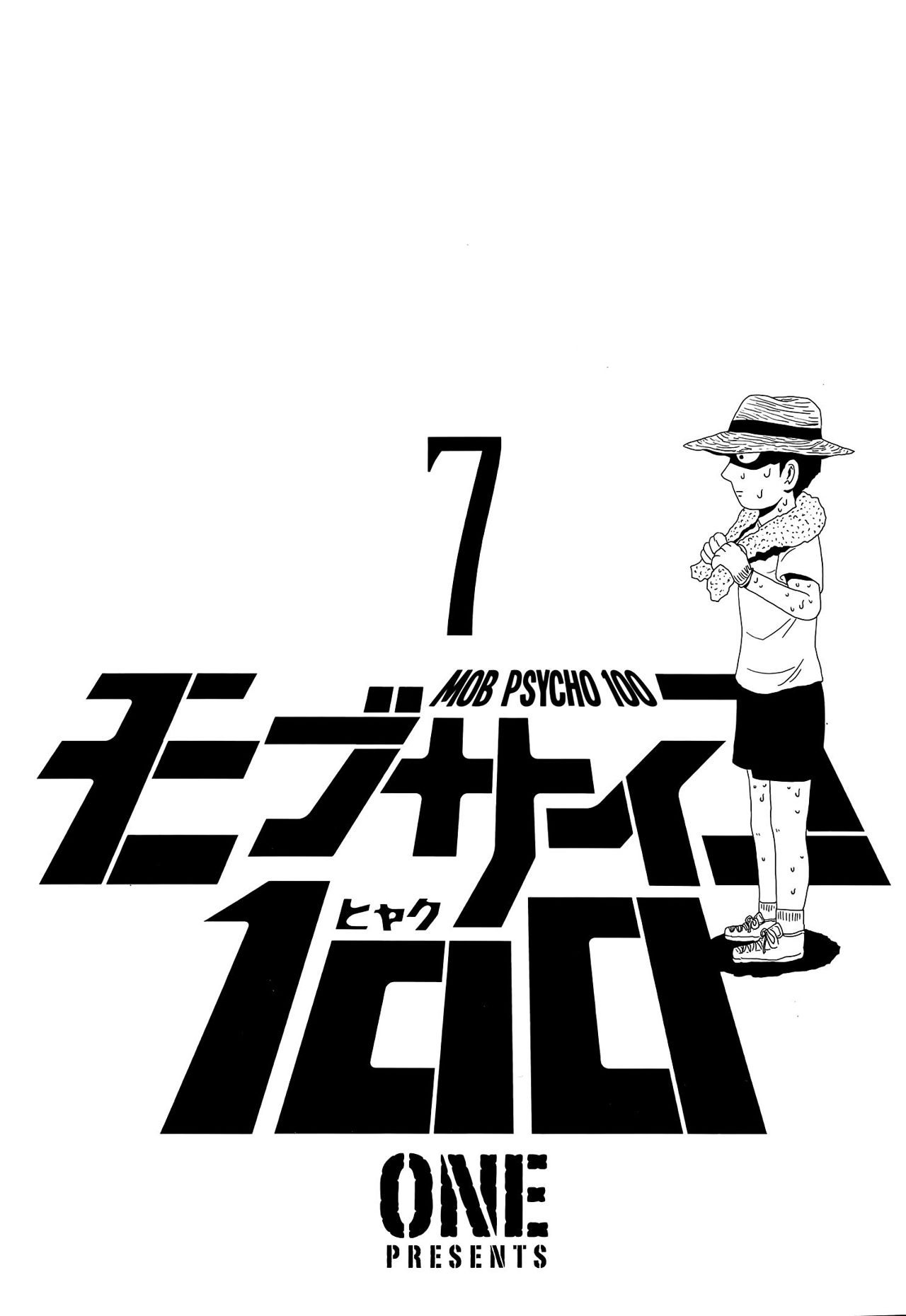 Read Mob Psycho 100 ES Manga Online