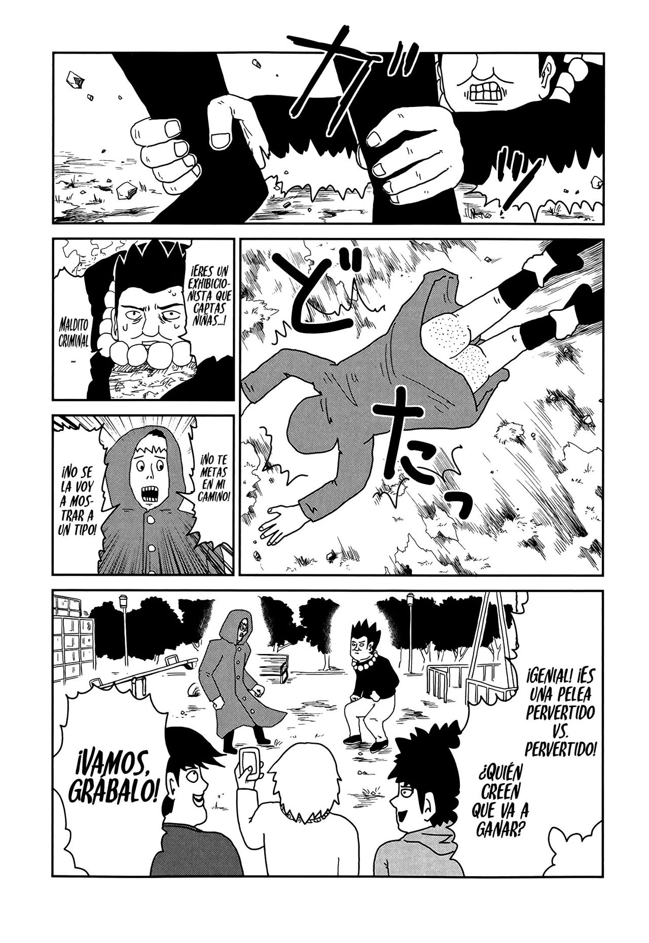 Read Mob Psycho 100 ES Manga Online