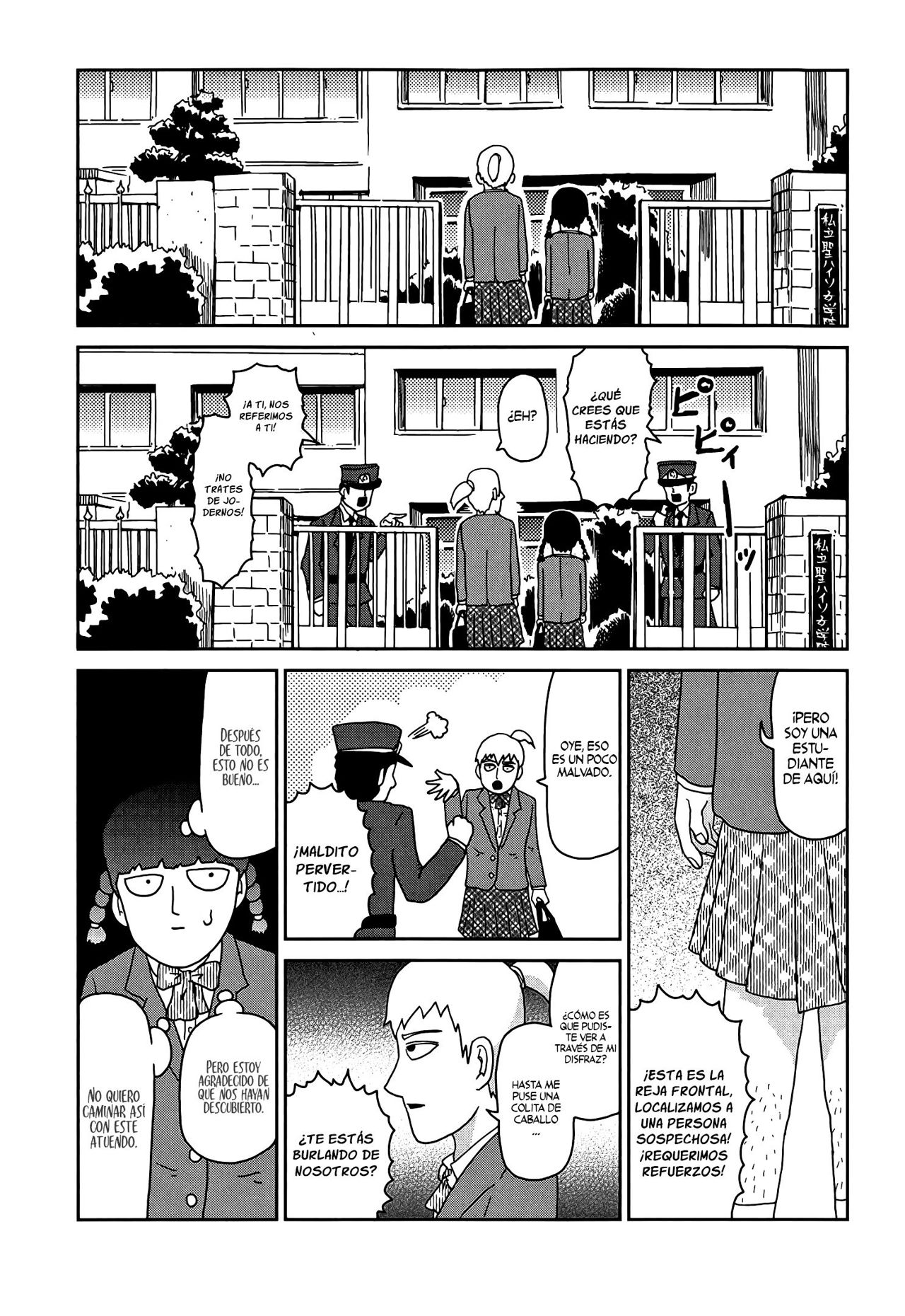 Read Mob Psycho 100 ES Manga Online