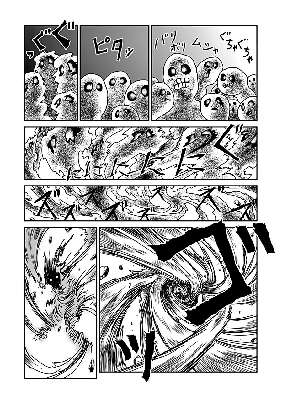 Read Mob Psycho 100 ES Manga Online