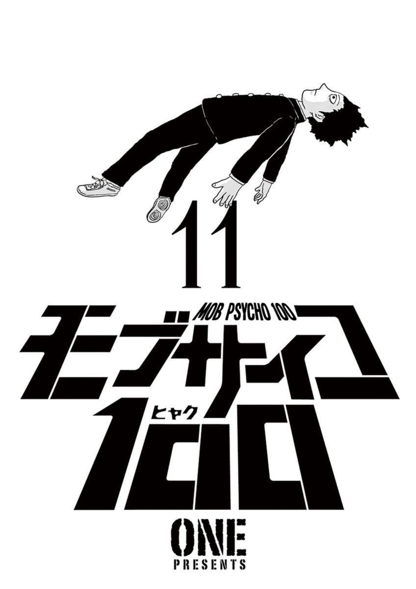Read Mob Psycho 100 ES Manga Online