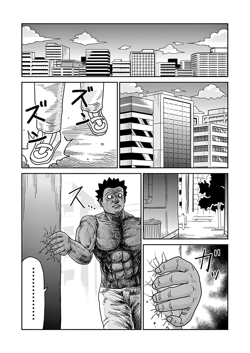 Read Mob Psycho 100 ES Manga Online