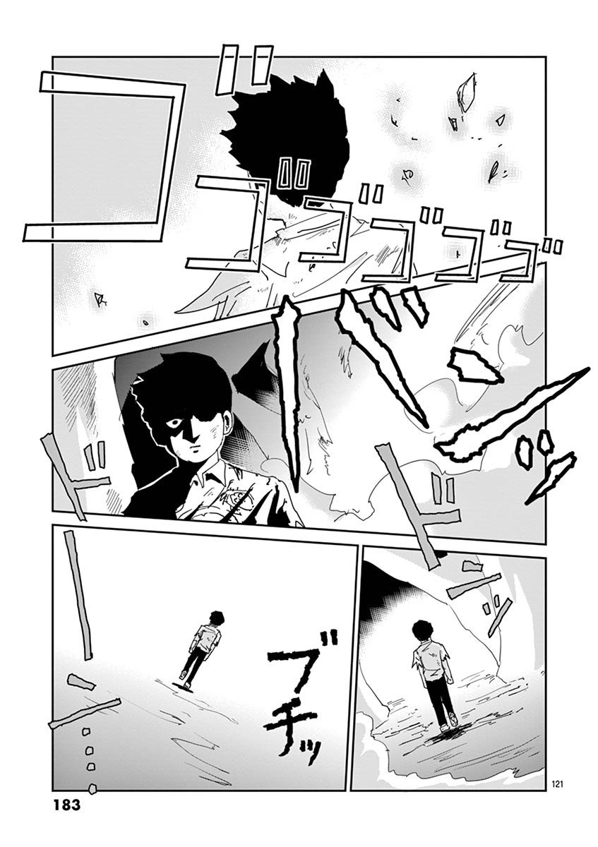 Read Mob Psycho 100 ES Manga Online