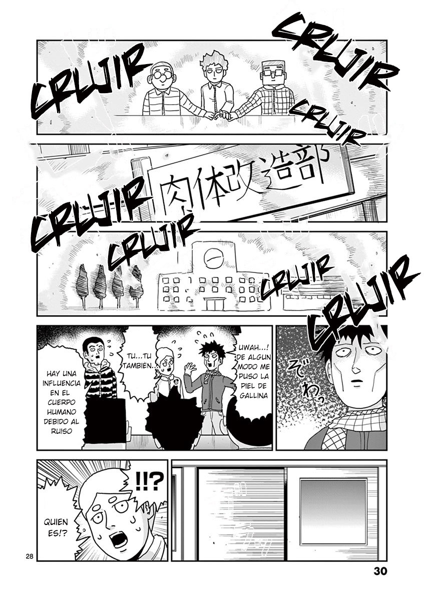 Read Mob Psycho 100 ES Manga Online