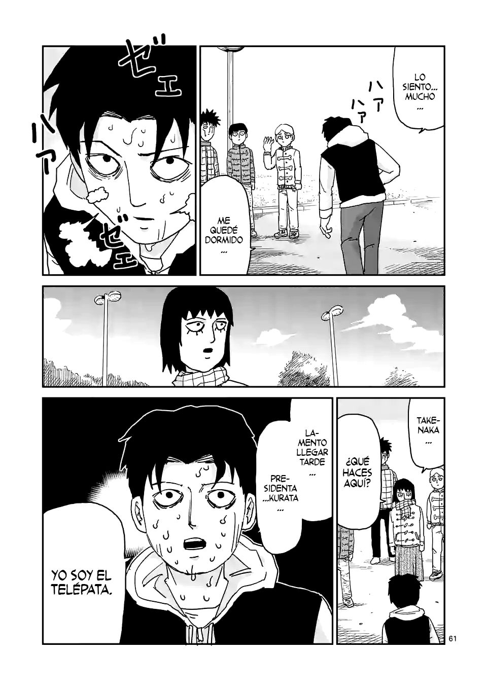 Read Mob Psycho 100 ES Manga Online
