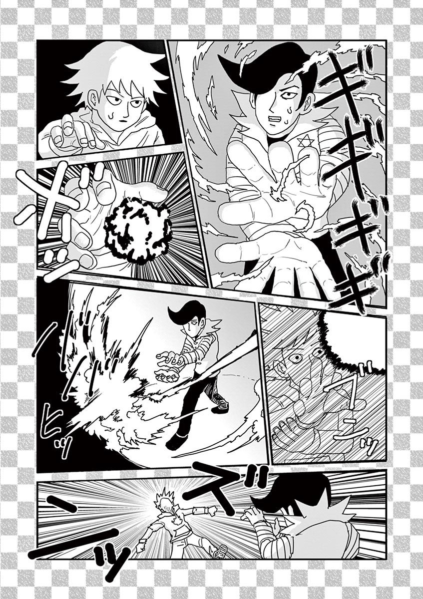 Read Mob Psycho 100 ES Manga Online