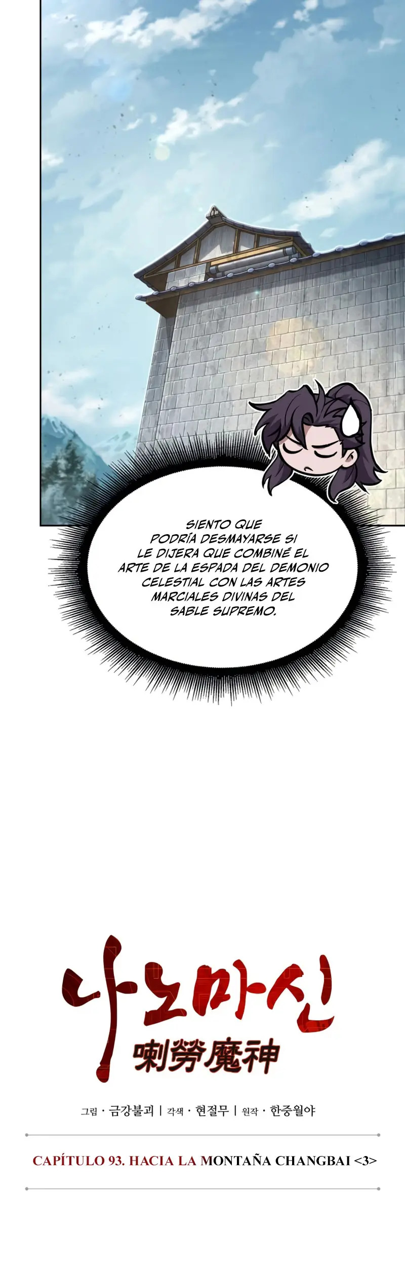 Read Nano Machine ES Manga Online