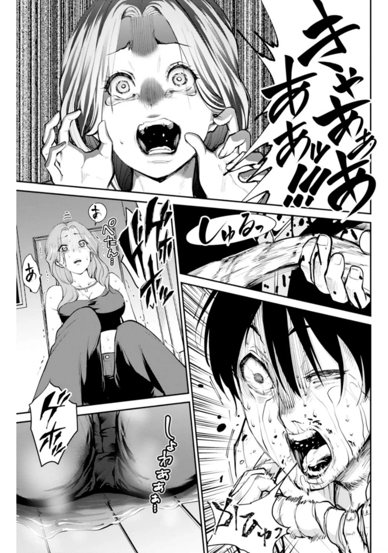Read PARADISE HELL ES Manga Online
