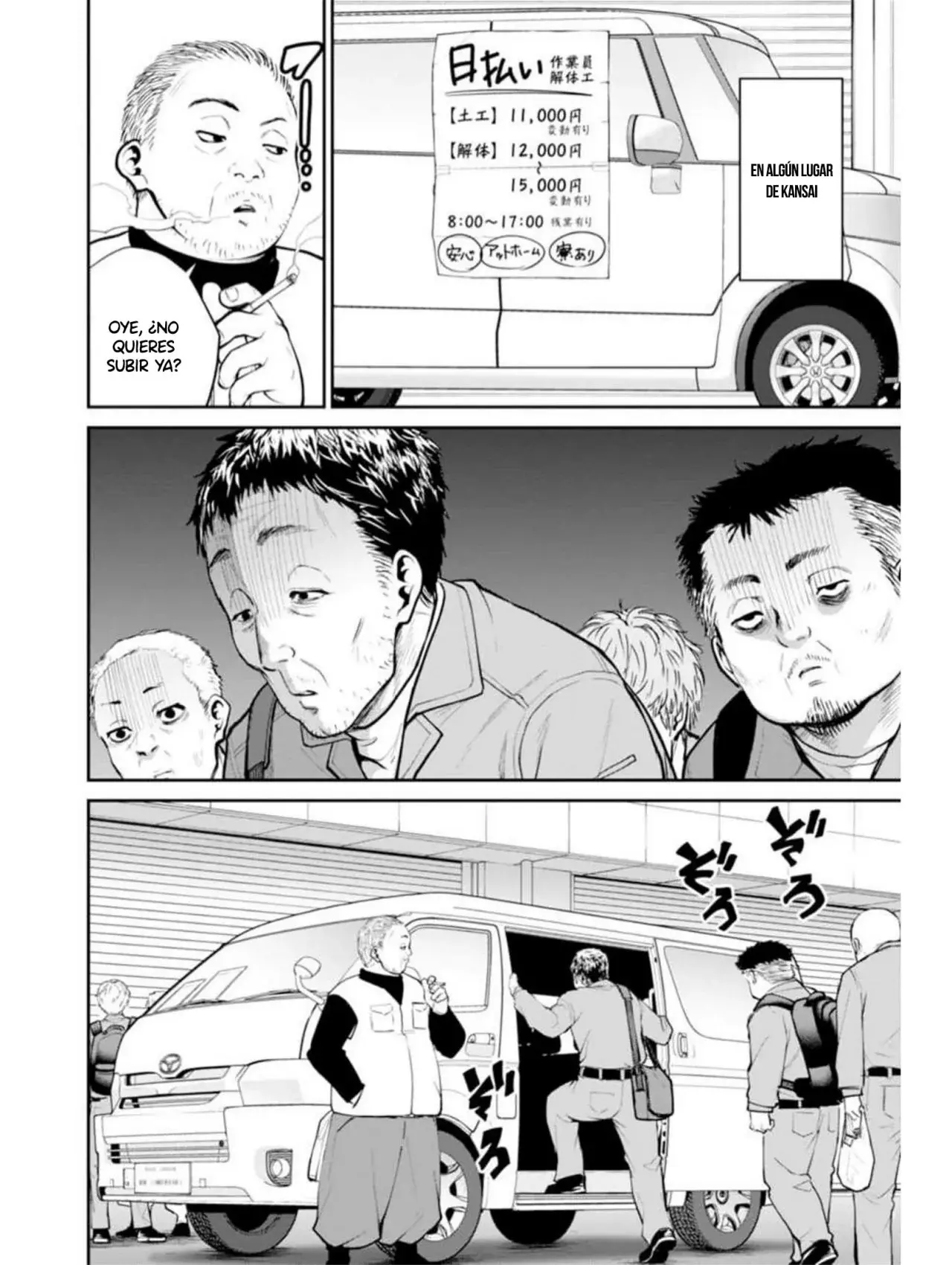 Read PARADISE HELL ES Manga Online