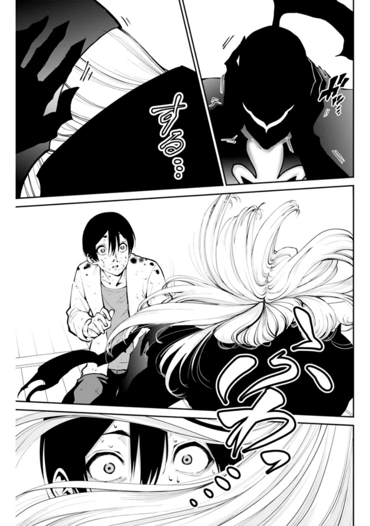 Read PARADISE HELL ES Manga Online