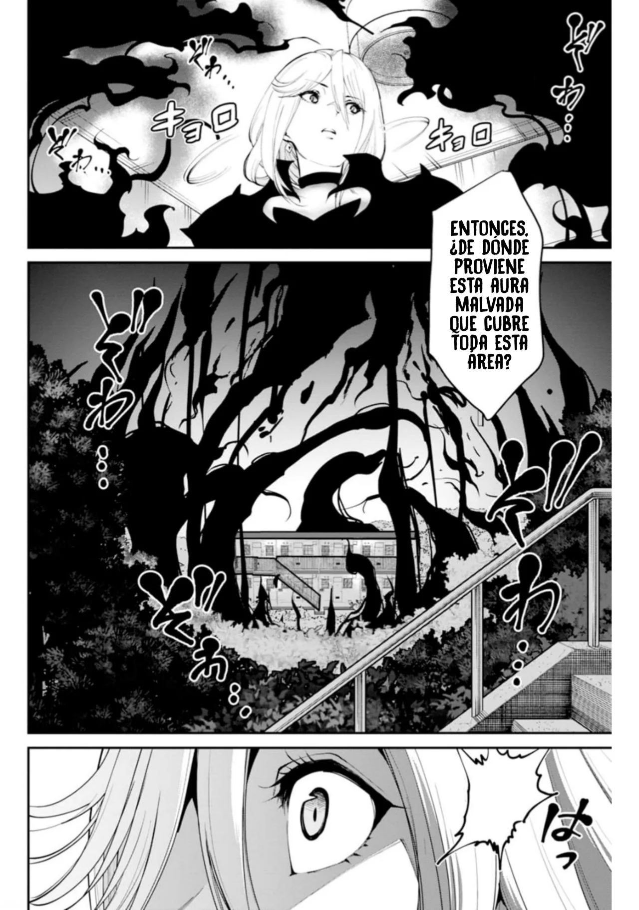 Read PARADISE HELL ES Manga Online