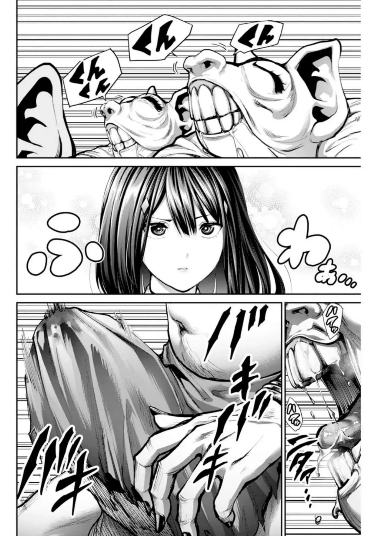 Read PARADISE HELL ES Manga Online