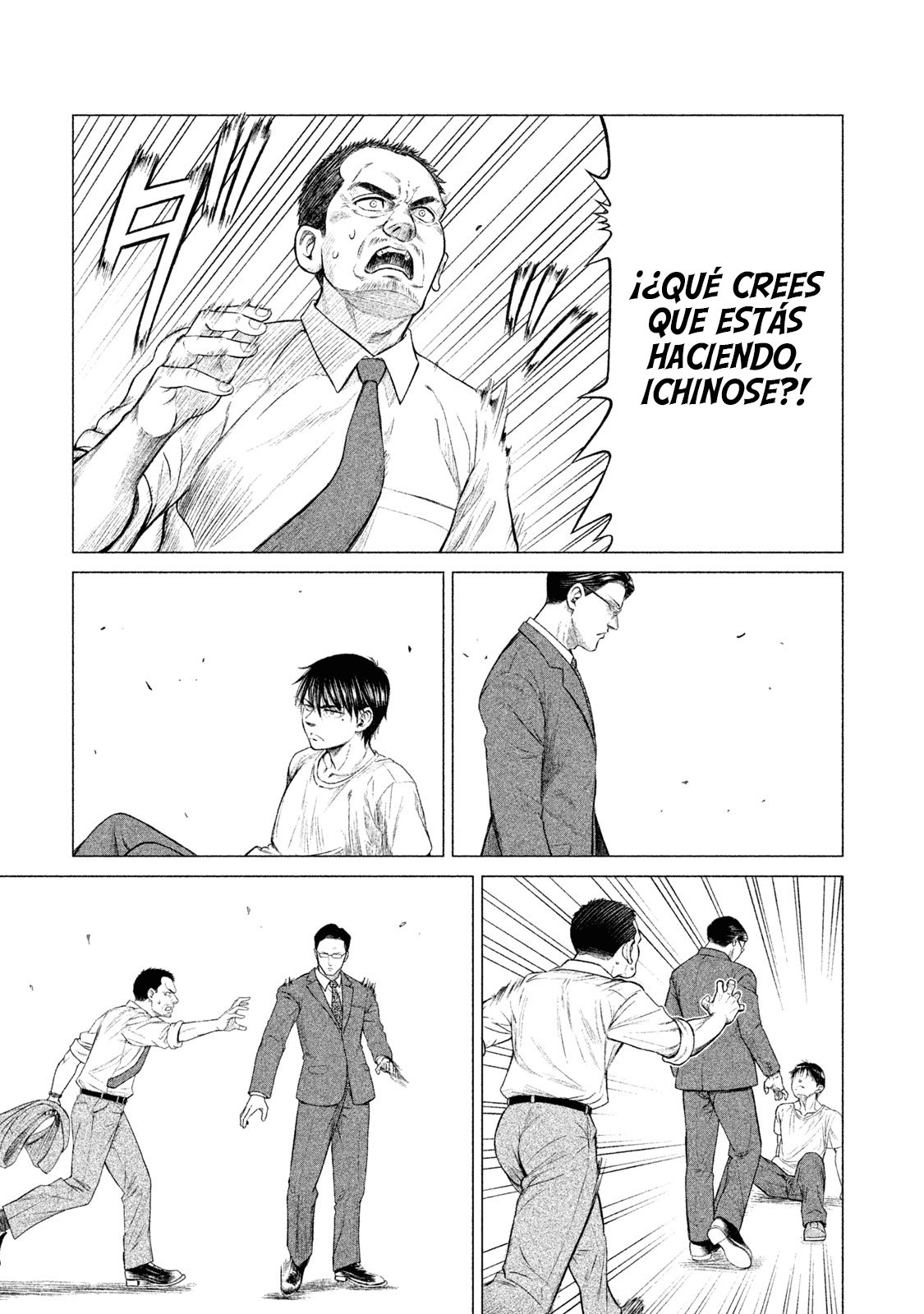 Read Parasyte Reversi ES Manga Online