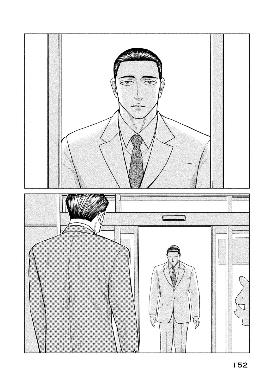 Read Parasyte Reversi ES Manga Online
