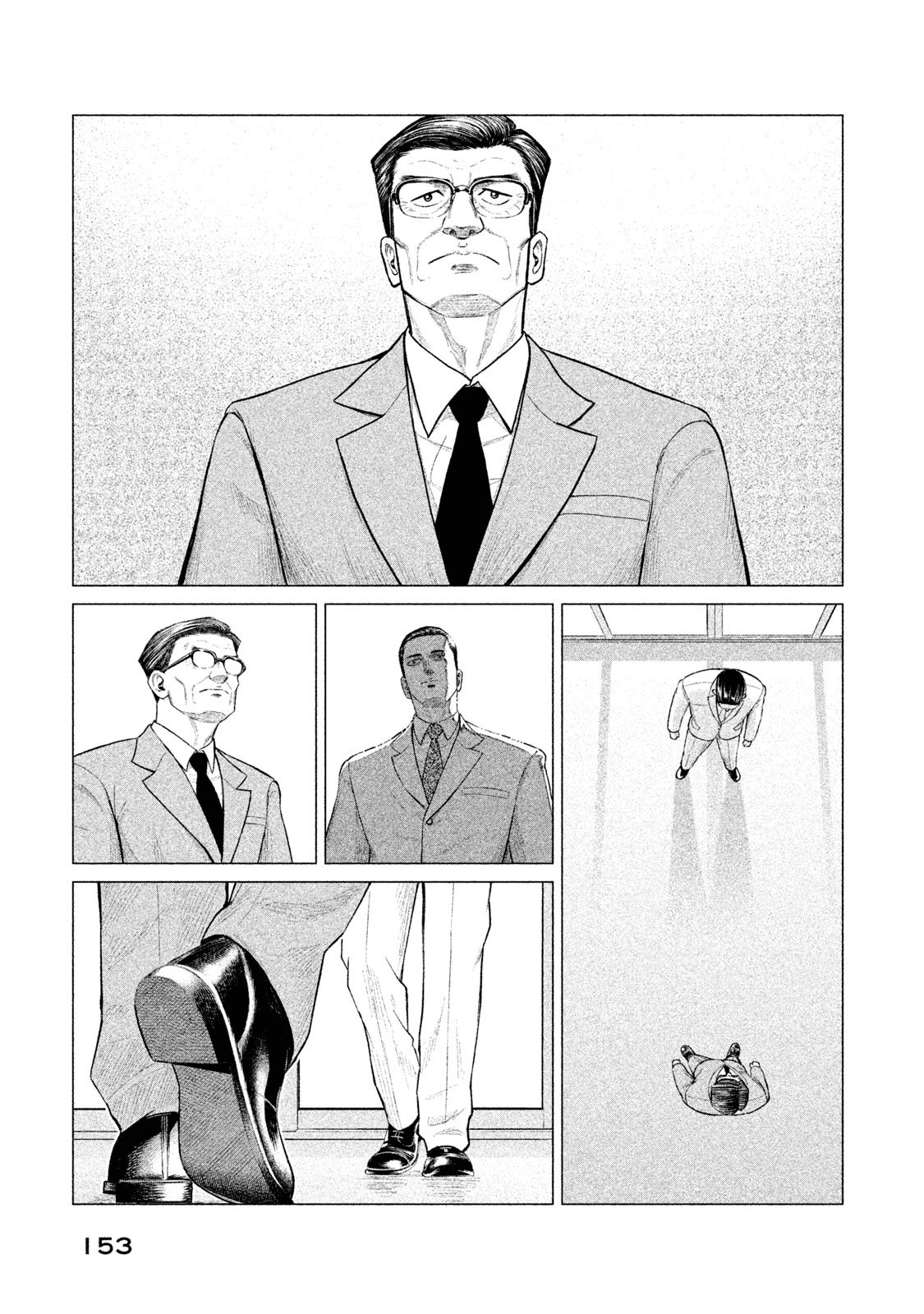 Read Parasyte Reversi ES Manga Online