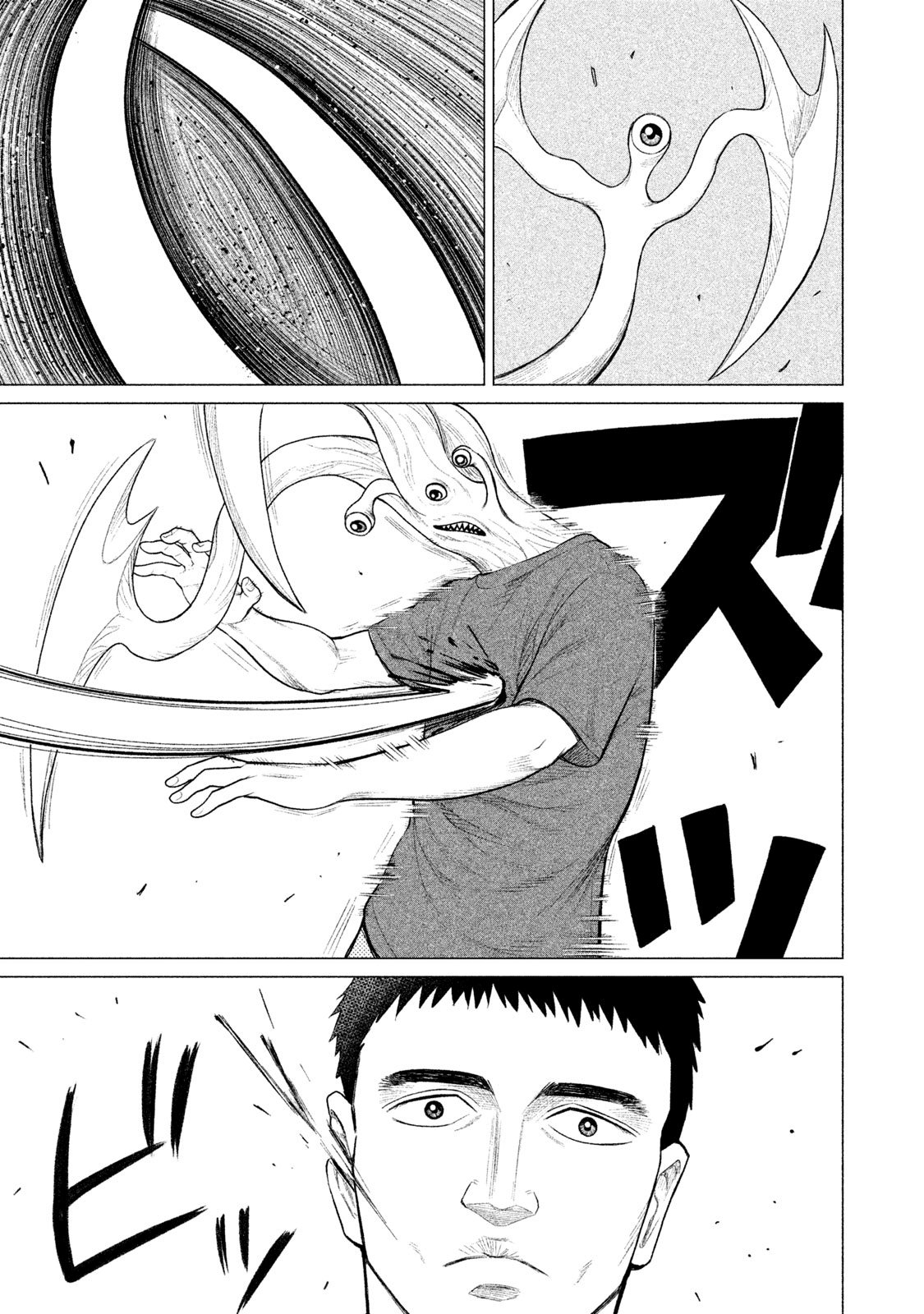 Read Parasyte Reversi ES Manga Online