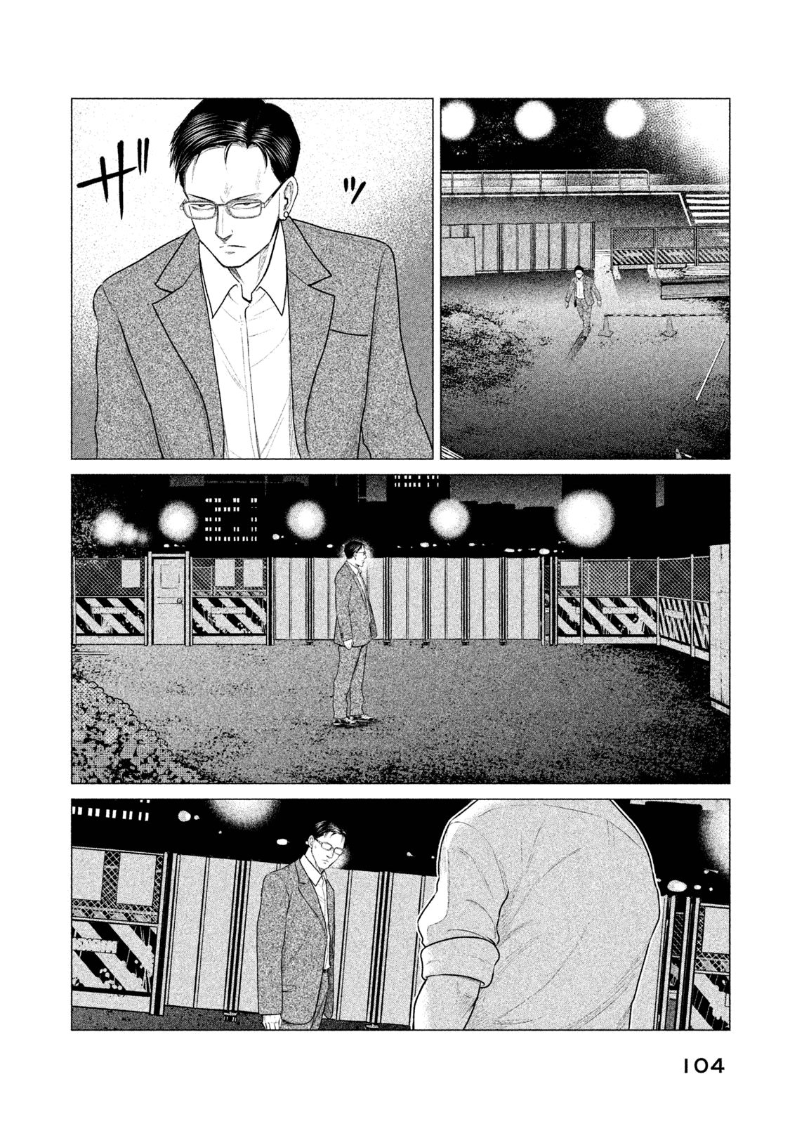 Read Parasyte Reversi ES Manga Online