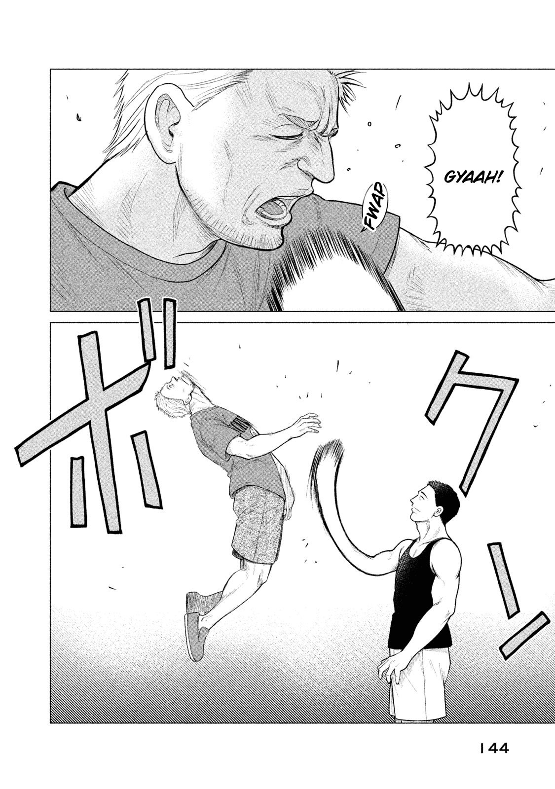 Read Parasyte Reversi ES Manga Online