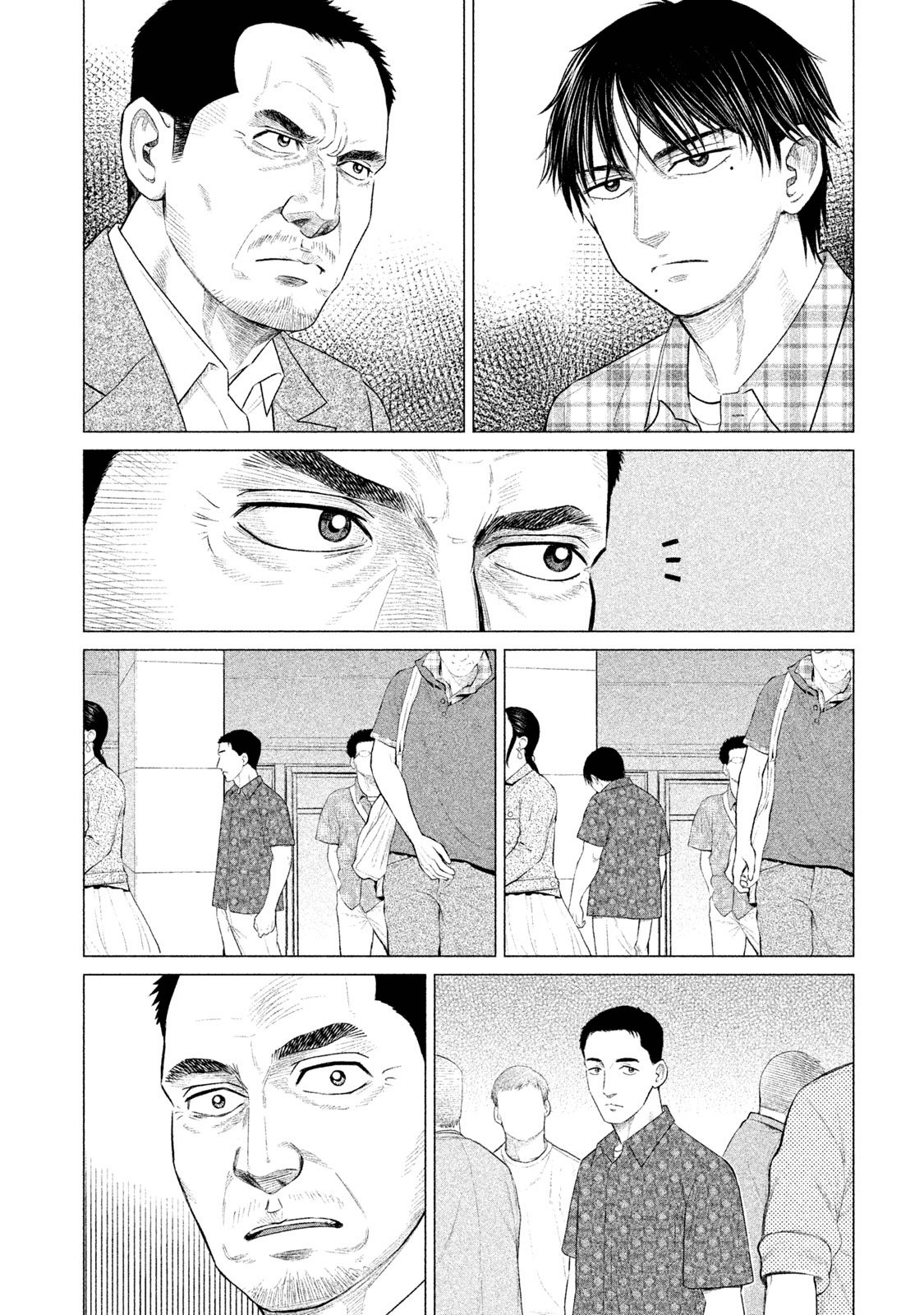 Read Parasyte Reversi ES Manga Online