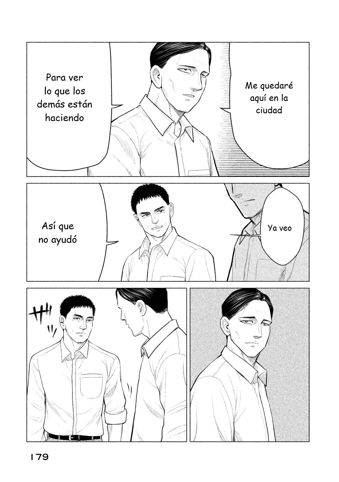 Read Parasyte Reversi ES Manga Online