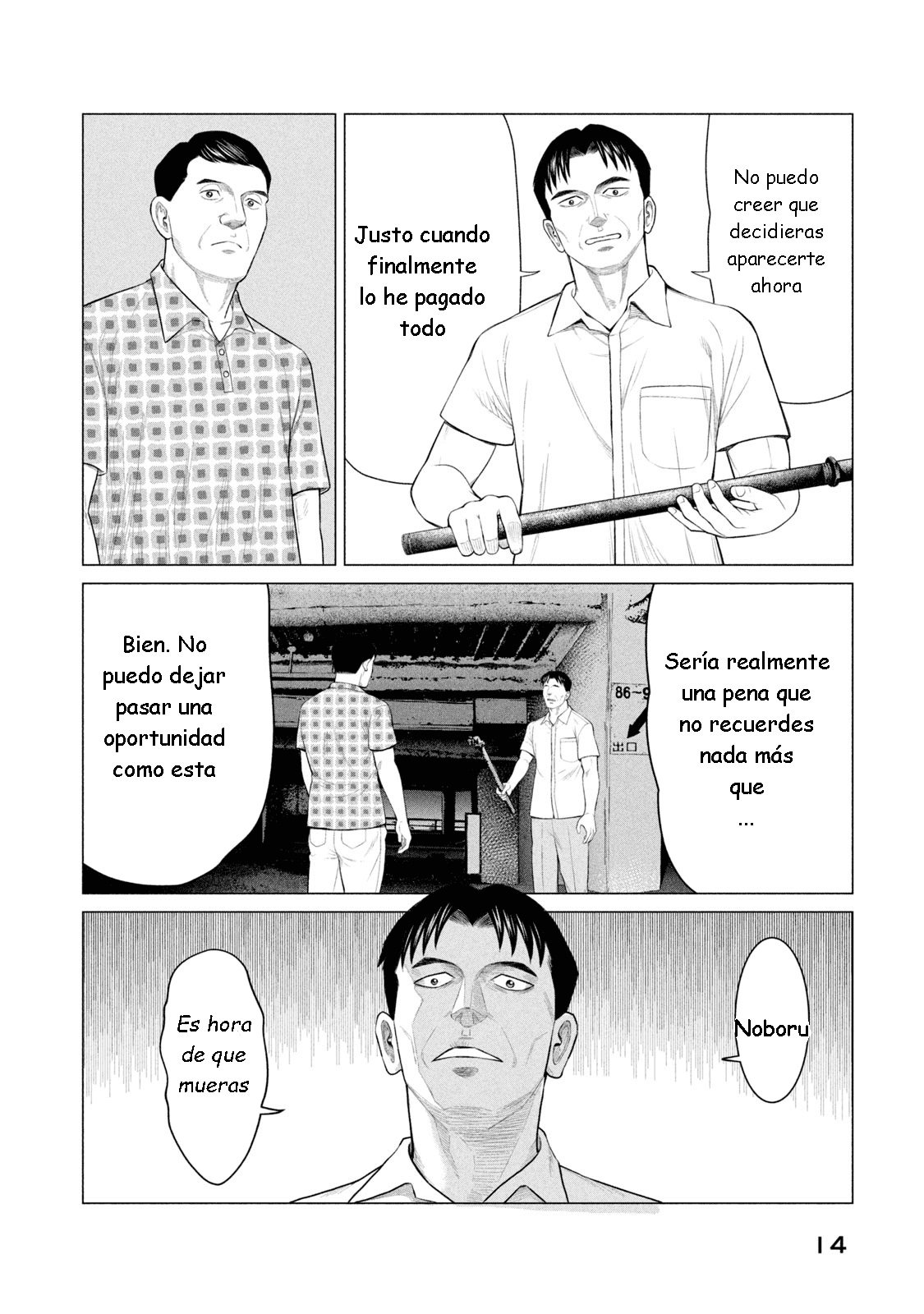 Read Parasyte Reversi ES Manga Online