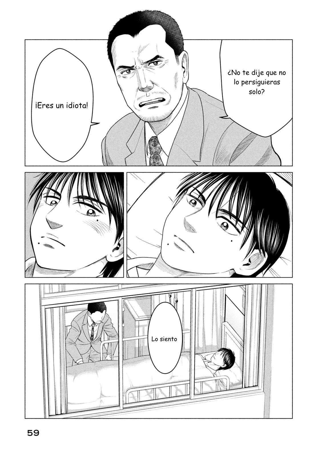 Read Parasyte Reversi ES Manga Online