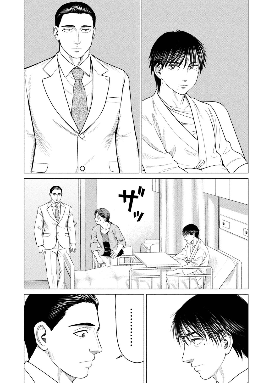 Read Parasyte Reversi ES Manga Online