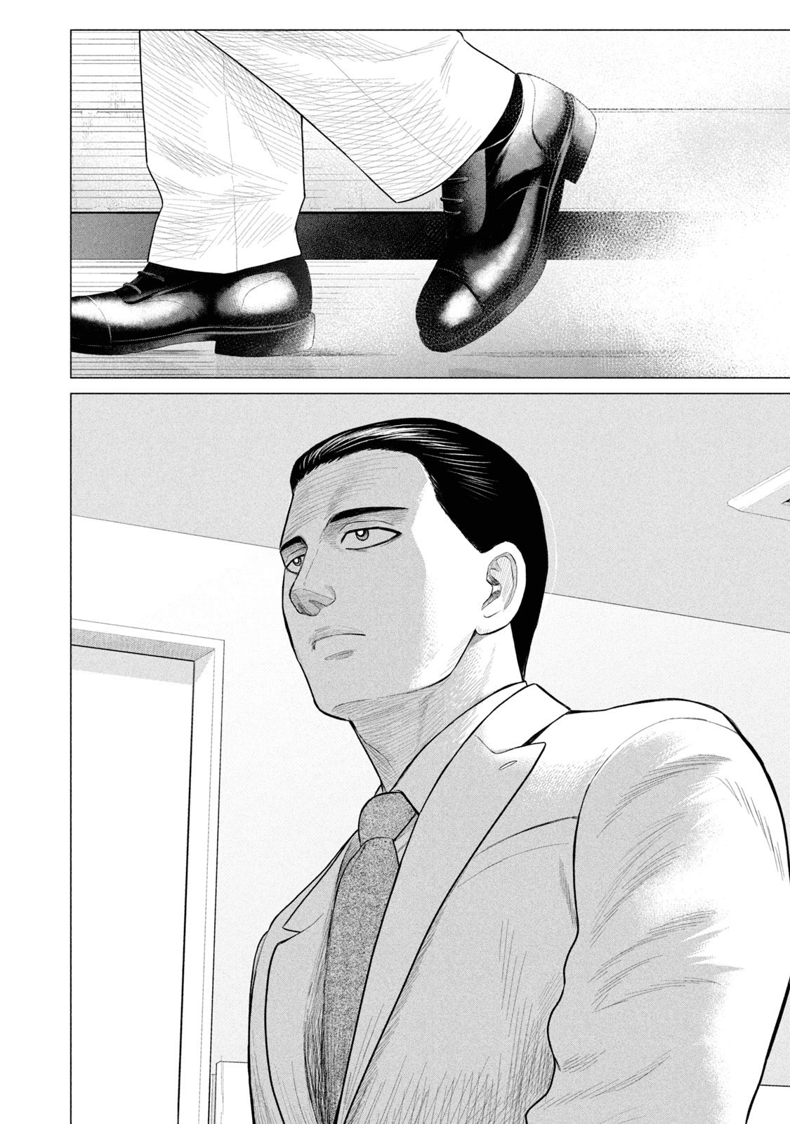 Read Parasyte Reversi ES Manga Online