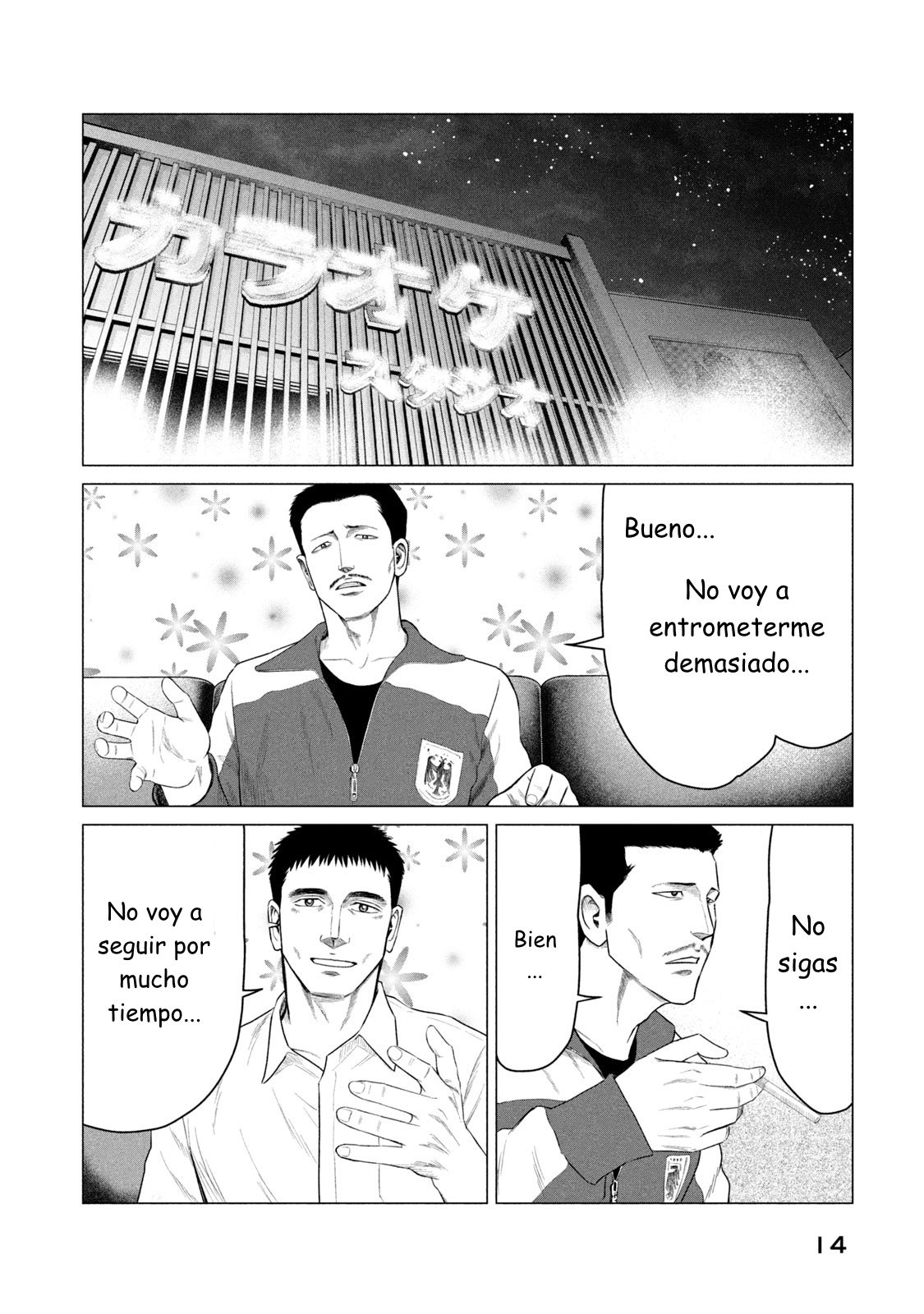 Read Parasyte Reversi ES Manga Online