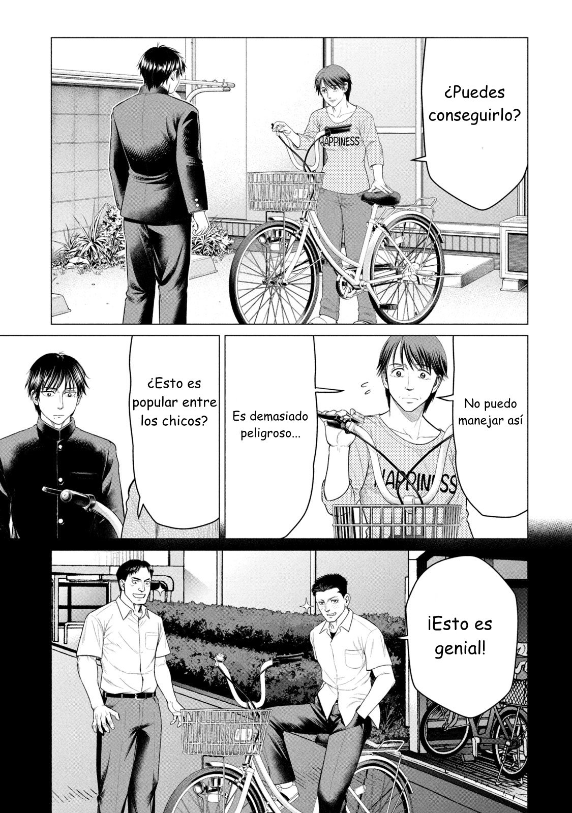 Read Parasyte Reversi ES Manga Online