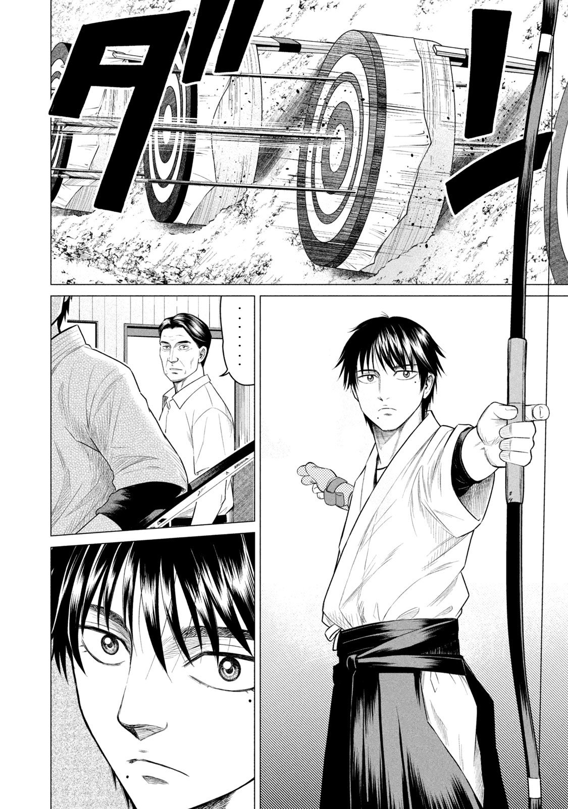 Read Parasyte Reversi ES Manga Online